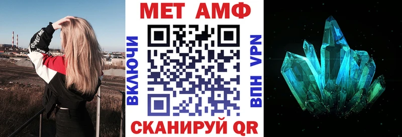 АМФ 97%  блэк спрут   Татарск 