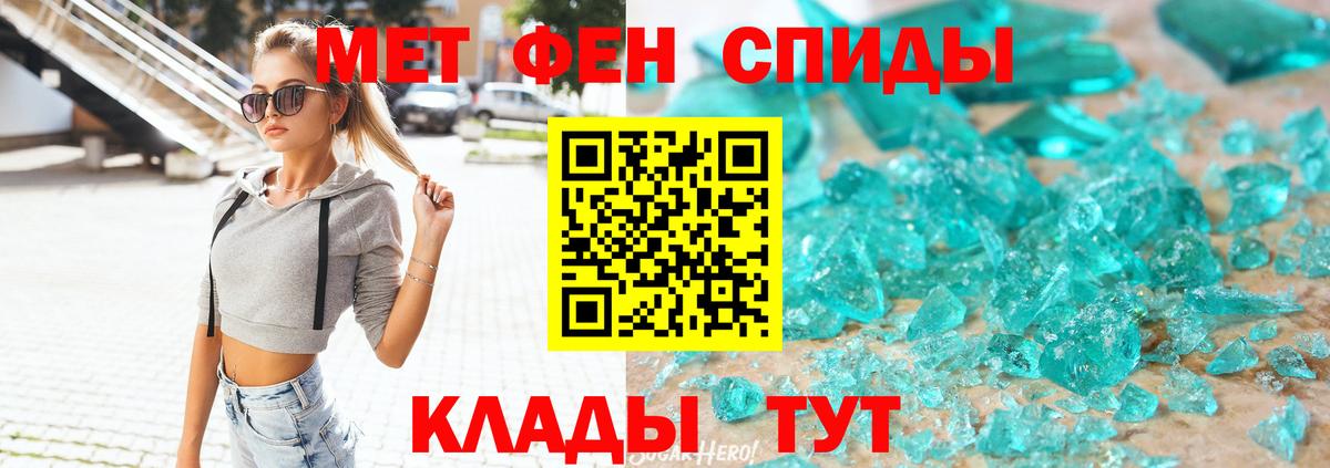 АМФЕТАМИН VHQ  Amphetamine  Татарск  мега как зайти  Вход с VPN 