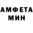 Амфетамин 97% classified classified