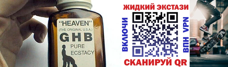 БУТИРАТ BDO  как найти закладки  Татарск 