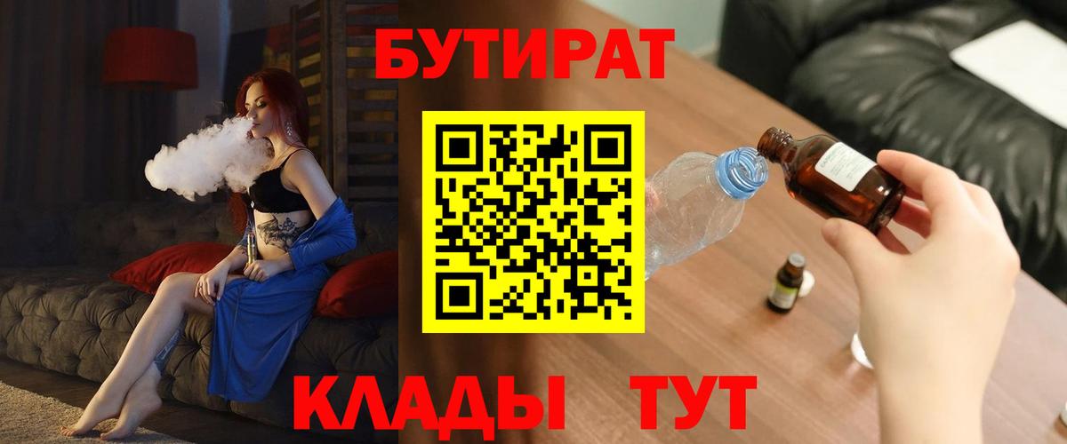 Татарск  Мефедрон   Гашиш  Экстази  Бошки Шишки  Где купить наркотики?  Гашиш  Вход с VPN  Alpha PVP СОЛЬ  