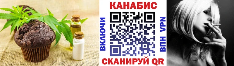 купить наркотики цена  Татарск  Печенье с ТГК марихуана 