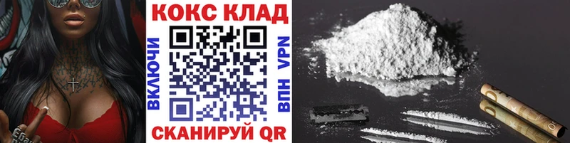 Cocaine VHQ Татарск