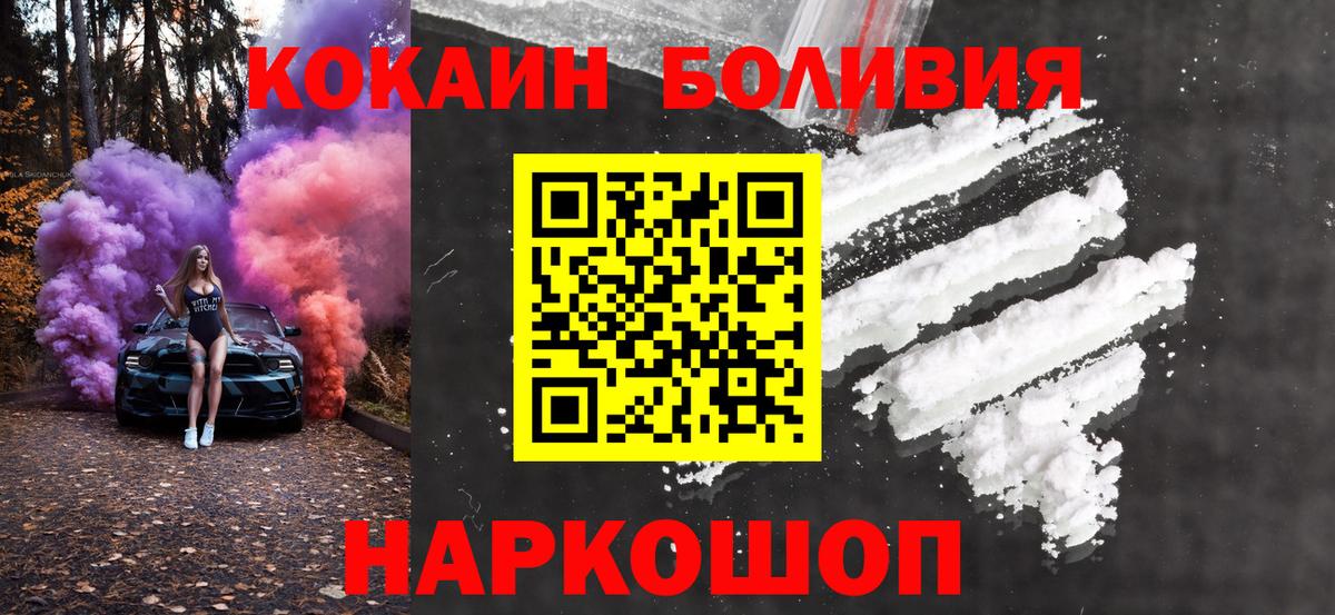 COCAIN Колумбийский Татарск