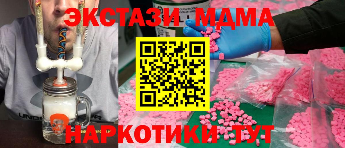 ГАШИШ Татарск