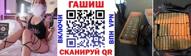 ГАШ Premium  Татарск 