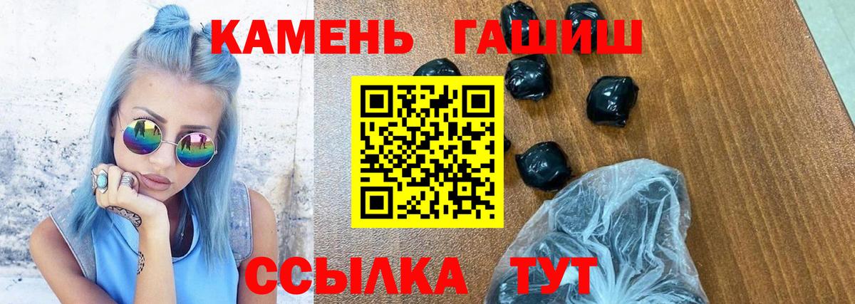 наркошоп  Гашиш AMNESIA HAZE  ГАШ Cannabis  Вход с VPN  Татарск 