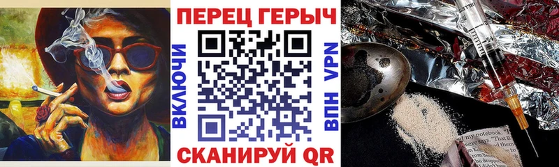 как найти закладки  Татарск  Героин хмурый 