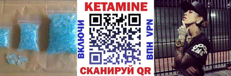 наркотики  Татарск  кракен ONION  Кетамин VHQ 