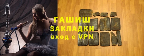 стафф Костерёво