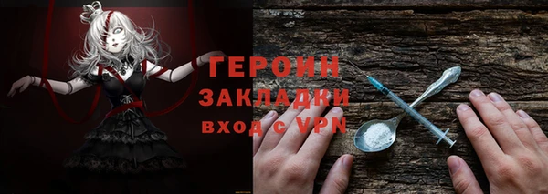 меф VHQ Красноперекопск