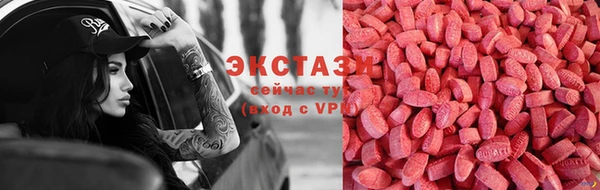 бутик Краснотурьинск