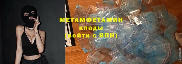меф VHQ Красноперекопск