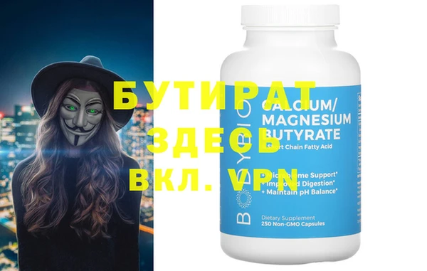 стафф Костерёво