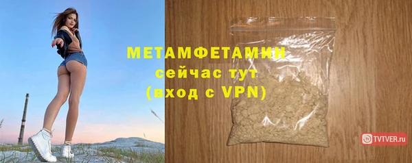 стафф Костерёво