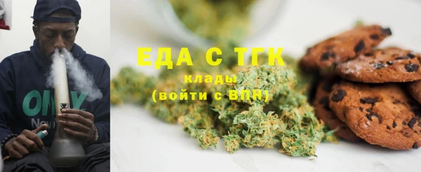 стафф Костерёво