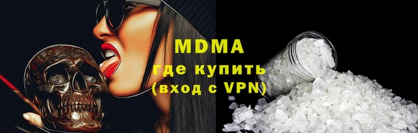 меф VHQ Красноперекопск