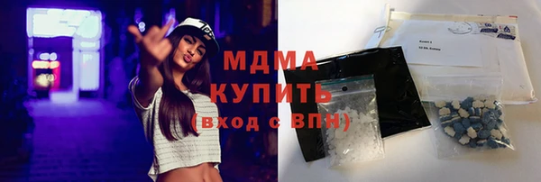 ПСИЛОЦИБИНОВЫЕ ГРИБЫ Краснослободск