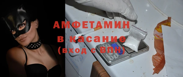 ПСИЛОЦИБИНОВЫЕ ГРИБЫ Краснослободск