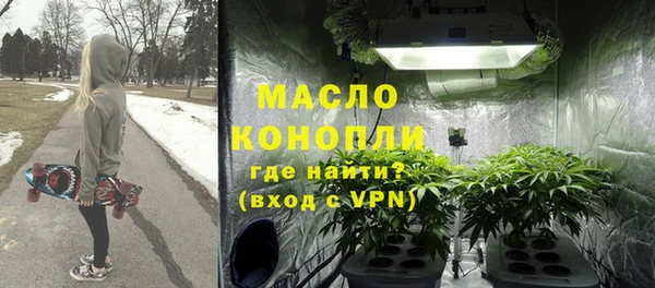 стафф Костерёво