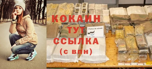 меф VHQ Красноперекопск