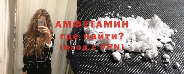 ПСИЛОЦИБИНОВЫЕ ГРИБЫ Краснослободск