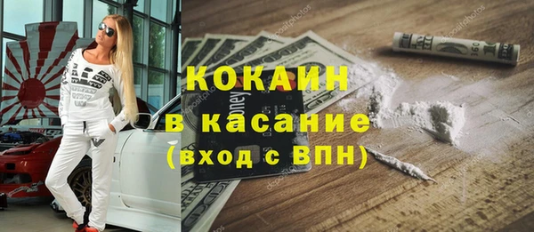 стафф Костерёво