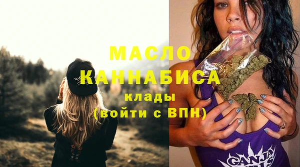 меф VHQ Красноперекопск