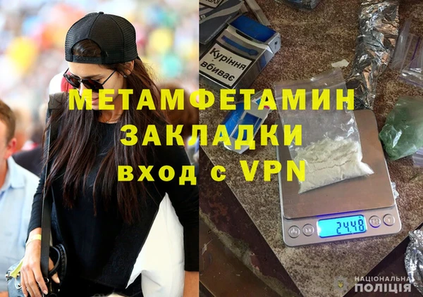 стафф Костерёво