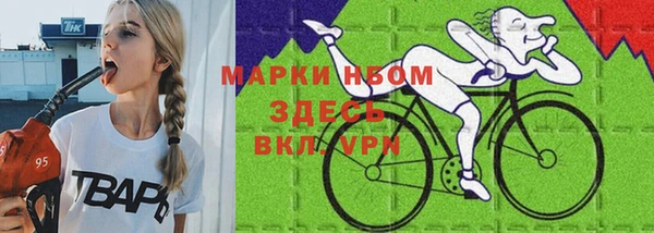 меф VHQ Красноперекопск
