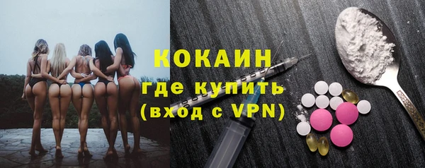 стафф Костерёво