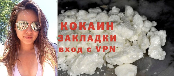 кокаин перу Корсаков
