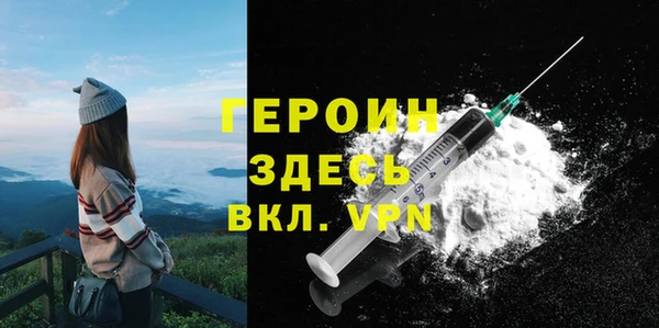 стафф Костерёво