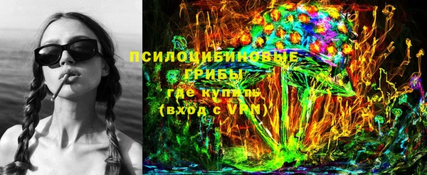 меф VHQ Красноперекопск