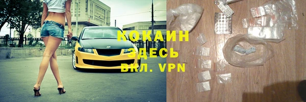 меф VHQ Красноперекопск