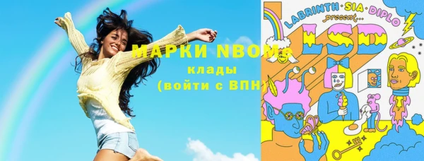 кокаин перу Коряжма
