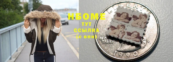 бутик Краснотурьинск