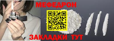 кокаин премиум Кумертау
