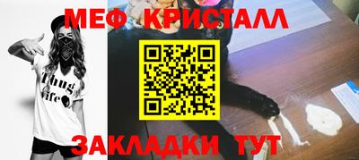 кокаин премиум Кумертау