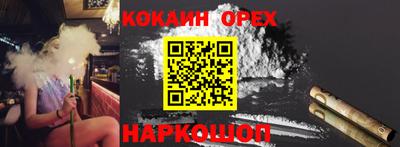 соль ск Кулебаки