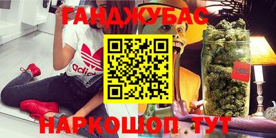 кокаин премиум Кумертау
