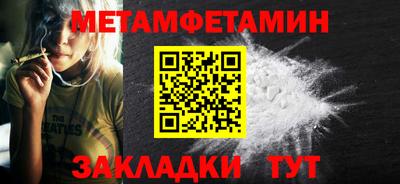 гидропоника Кунгур
