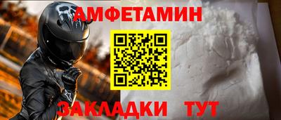 соль ск Кулебаки