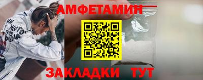 соль ск Кулебаки
