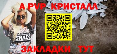 соль ск Кулебаки