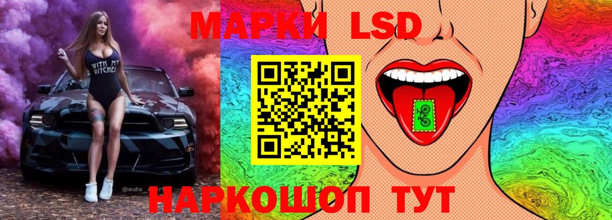 LSD-25 экстази  Лсд 25 экстази ecstasy  гидра вход  Татарск  LSD-25 экстази кислота  Вход с VPN 
