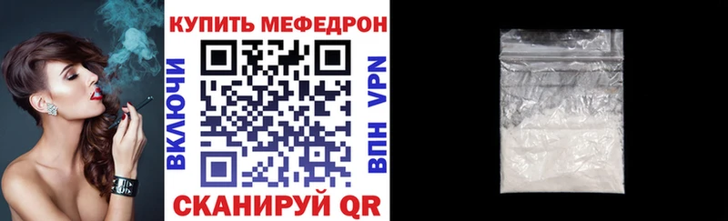 Меф VHQ  KRAKEN онион  Татарск 