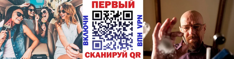 blacksprut сайт Татарск Первитин Декстрометамфетамин 99.9% даркнет сайт