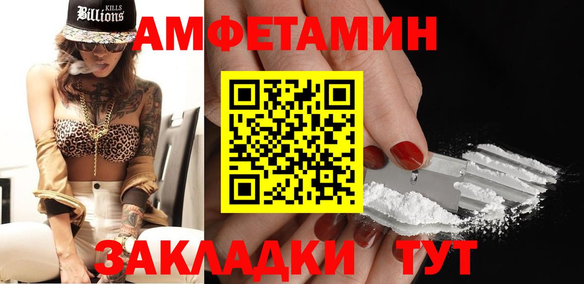 МЕТАМФЕТАМИН мет  МЕТАМФЕТАМИН мет  Вход с VPN  Татарск 