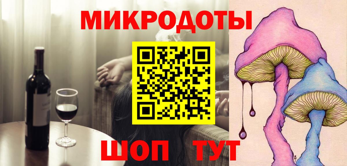 Псилоцибиновые грибы прущие грибы Татарск